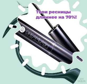 Dreamlash для ресниц