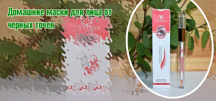 Лунница сыворотка для ресниц