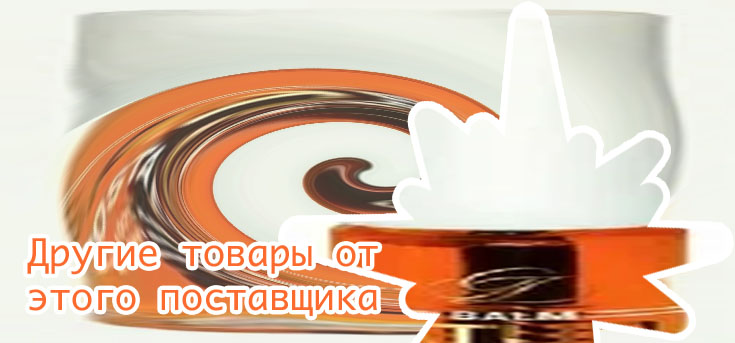 Сатура роста бальзам для бровей и ресниц