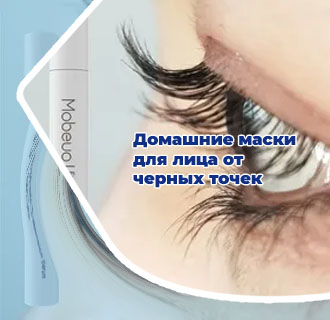 Сыворотка для ресниц лунница